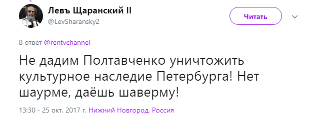 шаверма9