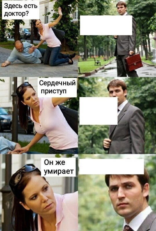 октор гендерных наук мем, доктор гендерных наук комикс, я доктор что случилось, я доктор что случилось комикс, я доктор что случилось мем, доктор комикс