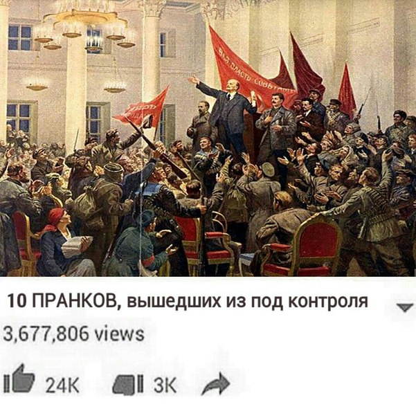 10 пранков мем