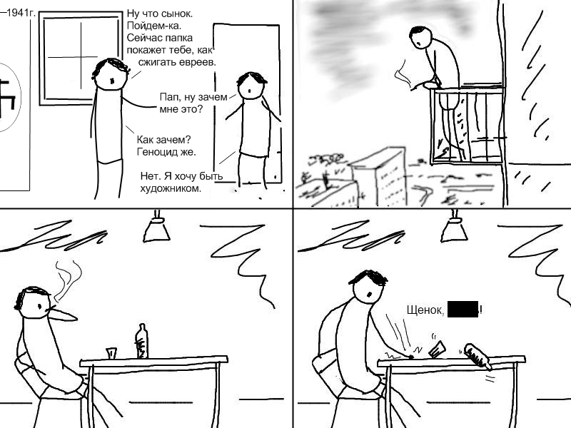щенок мем щенок мем