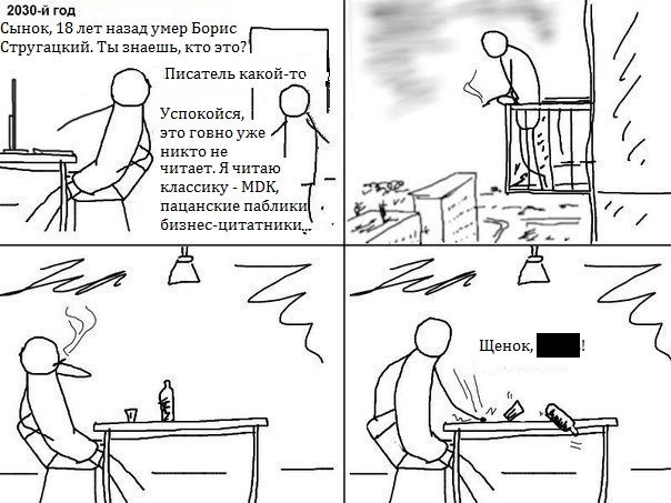щенок мем щенок мем