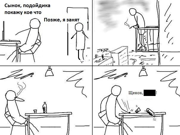 щенок мем щенок мем