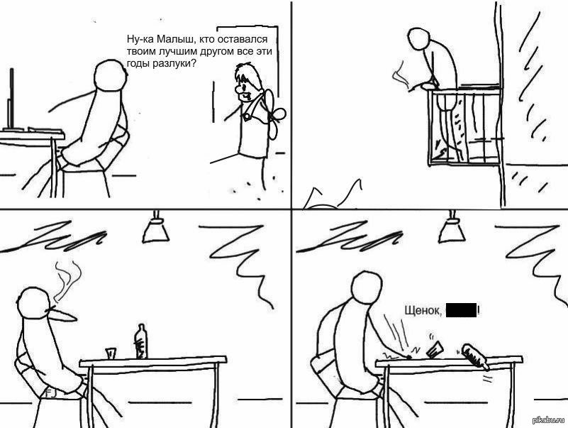 щенок мем щенок мем