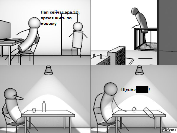 щенок мем щенок мем