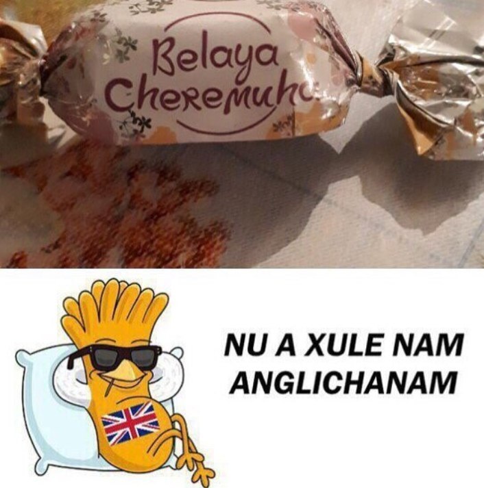 А хули нам мем