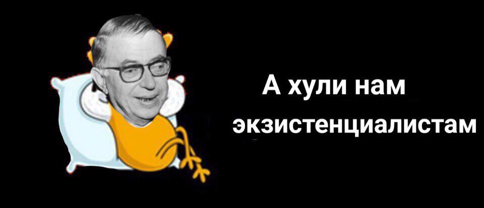 А хули нам мем