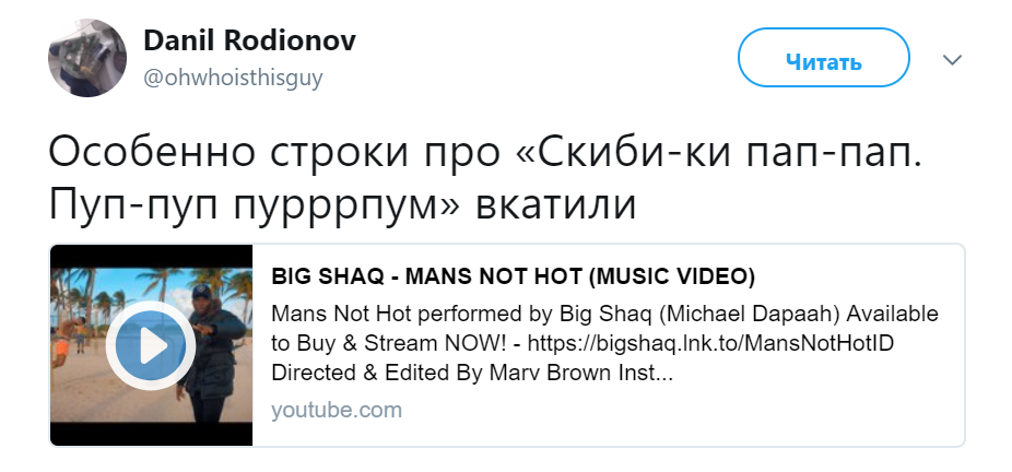 big shaq (1)