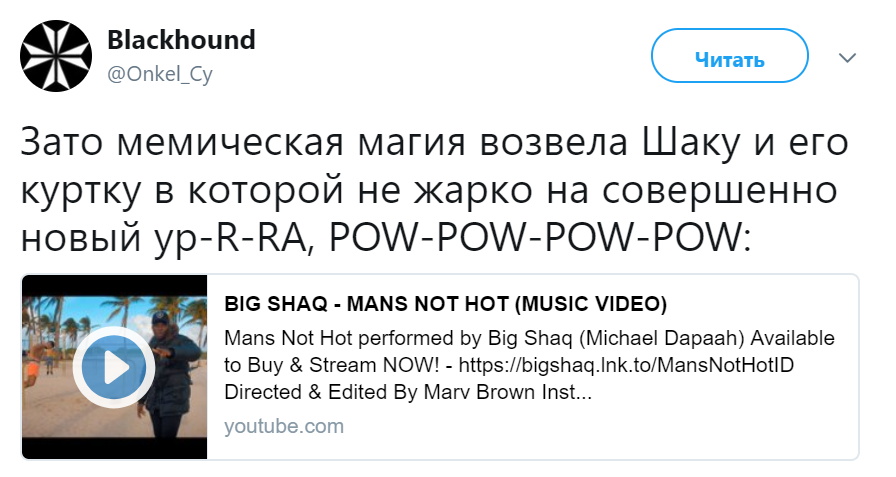 big shaq (3)