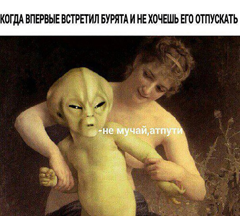 buriat