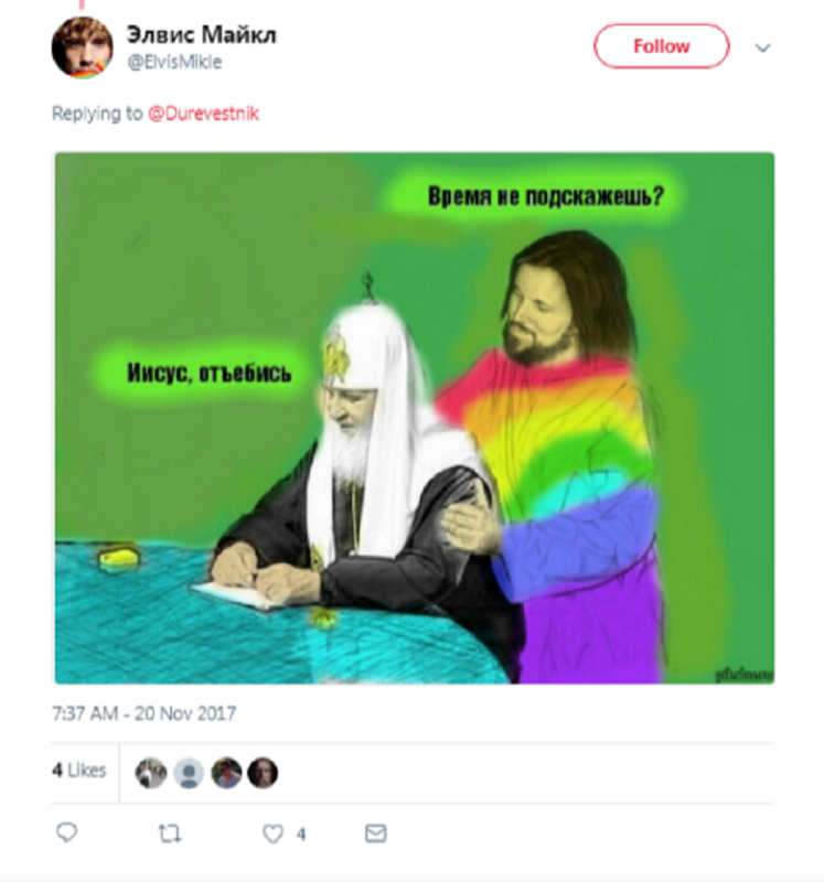 jesus