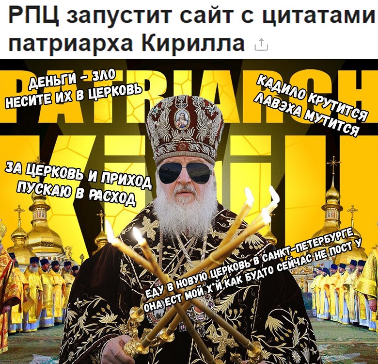 kiril