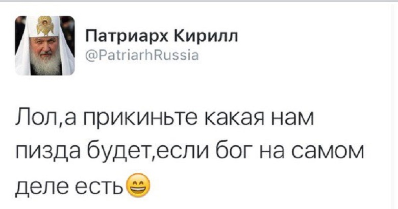 kiril2