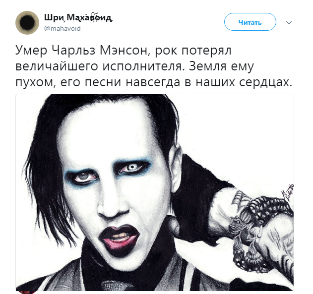 manson9
