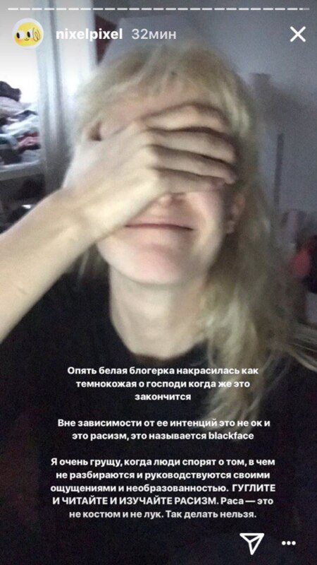 nixel pixel