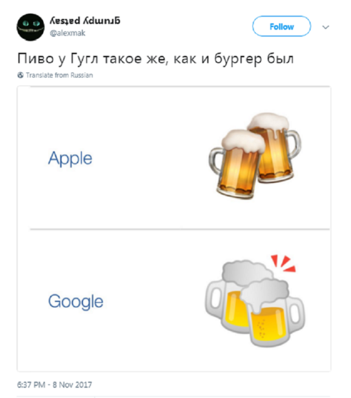 pivo