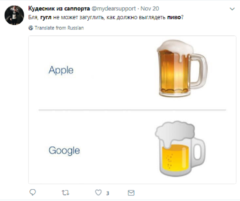 pivo2