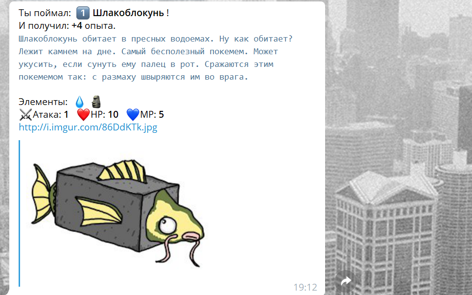 pokemem (1)