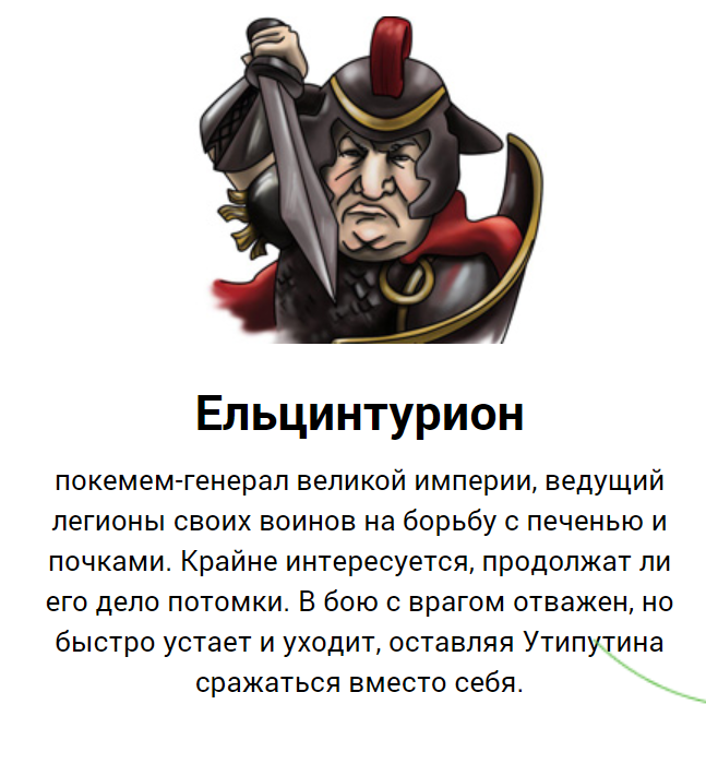 pokemem (10)