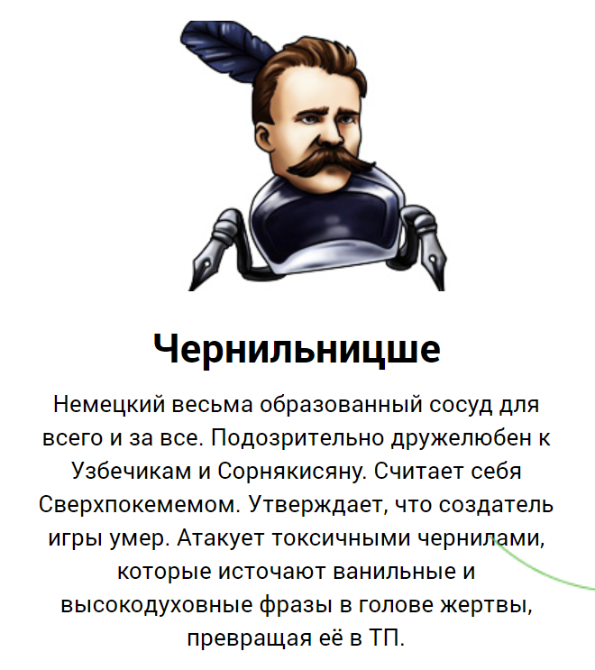 pokemem (11)