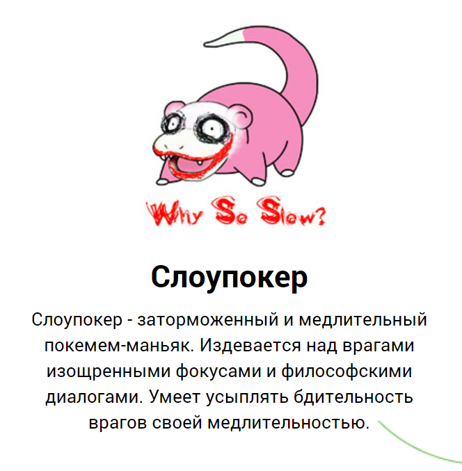pokemem (12)