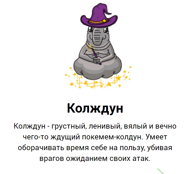 pokemem (6)