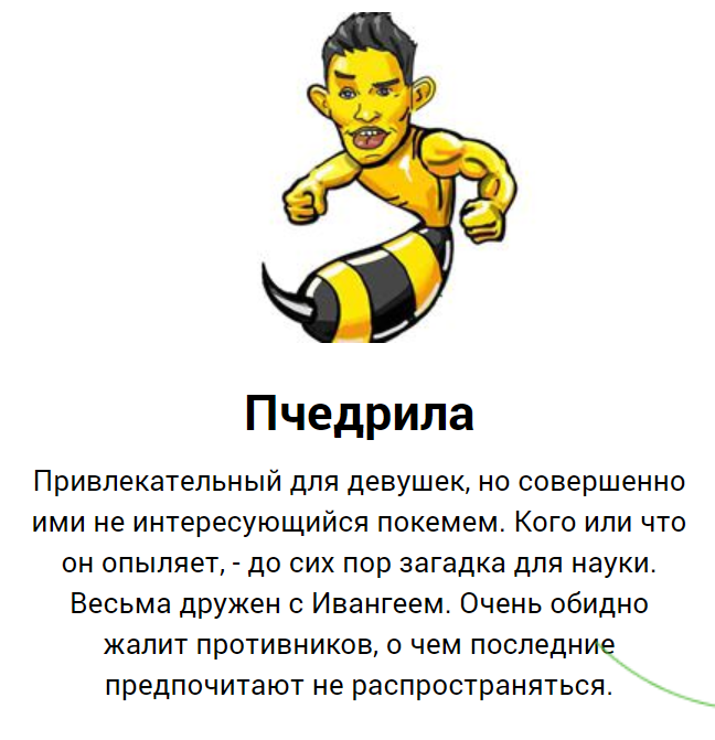 pokemem (8)