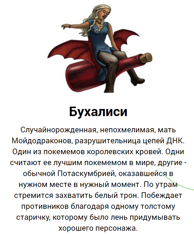 pokemem (9)