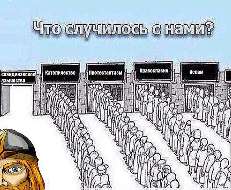 skandinavy