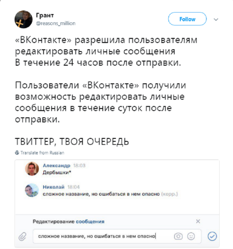 twitter2