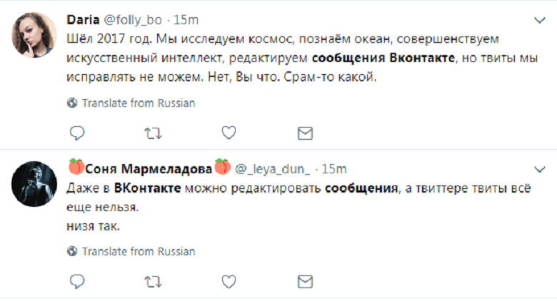 twitter4