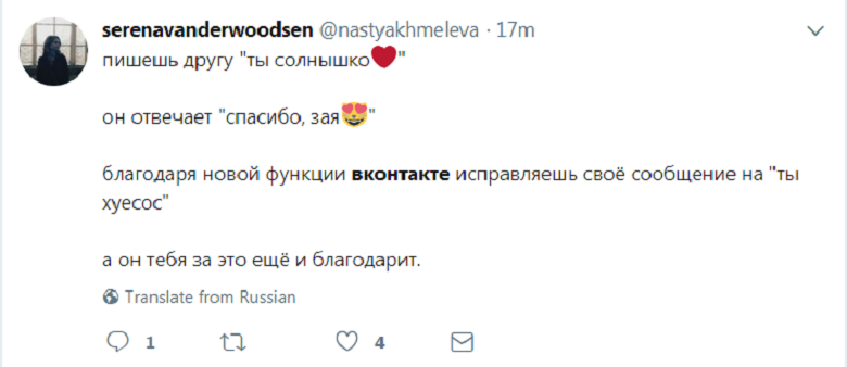 twitter6