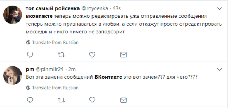 twitter7
