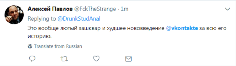 twitter8