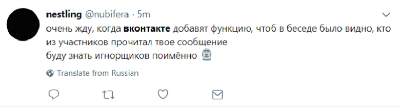 twitter9
