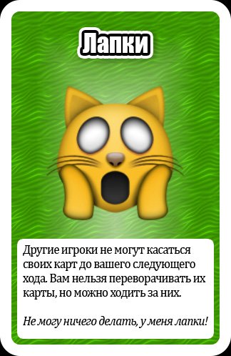uno про 2017 козуля (1)