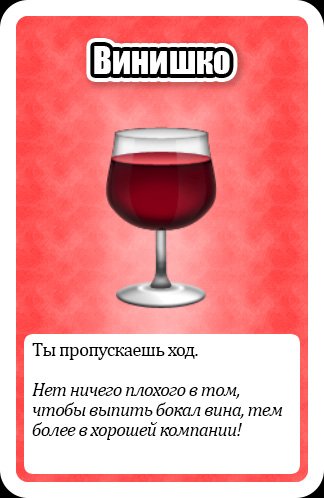 uno про 2017 козуля (10)