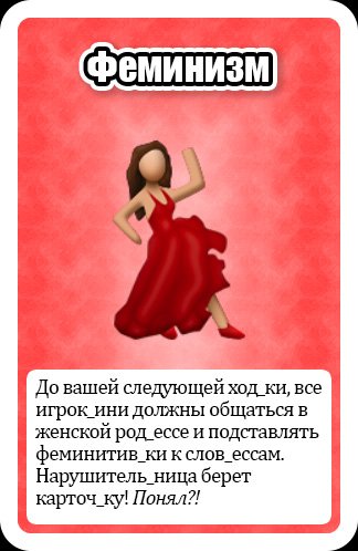uno про 2017 козуля (12)