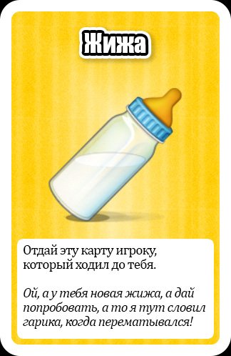 uno про 2017 козуля (13)