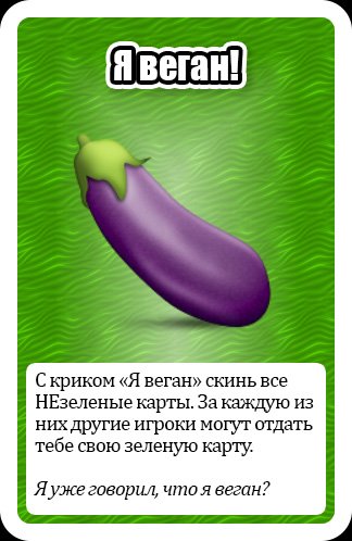 uno про 2017 козуля (14)