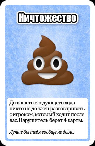 uno про 2017 козуля (2)