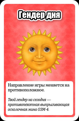 uno про 2017 козуля (3)