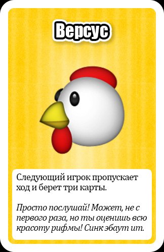 uno про 2017 козуля (5)