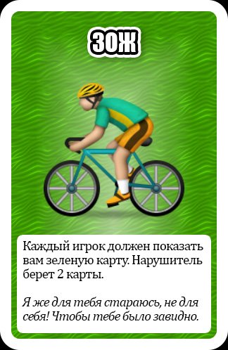 uno про 2017 козуля (6)