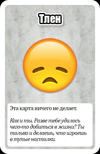 uno про 2017 козуля (7)