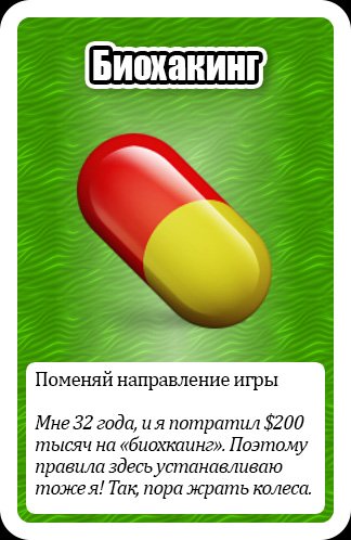 uno про 2017 козуля (8)
