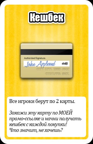 uno про 2017 козуля (9)