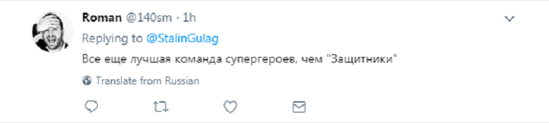 zashitniki