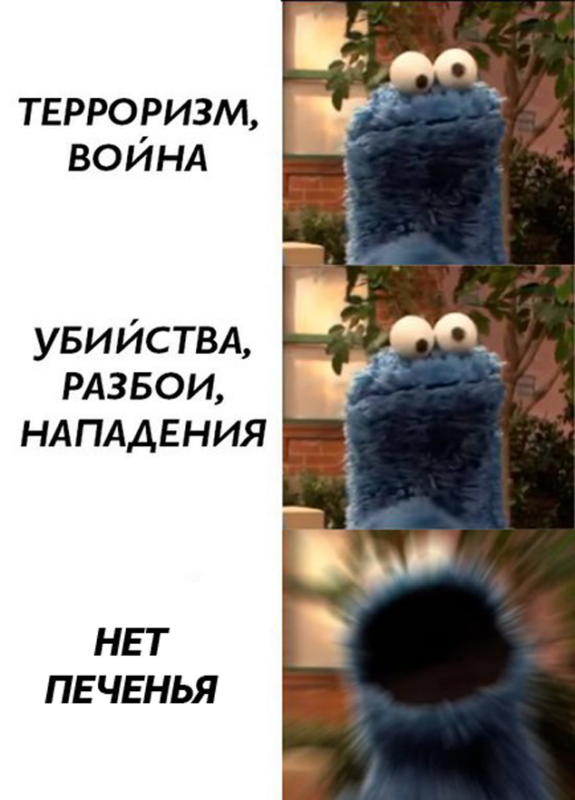 КОРЖИК-КРИЧИТ