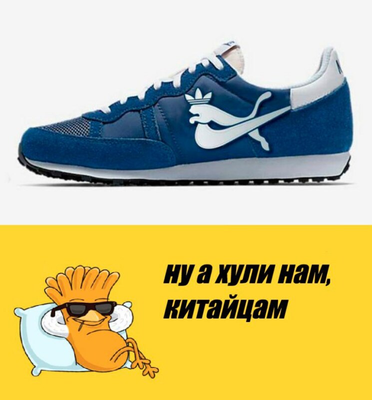 а хули нам (1)