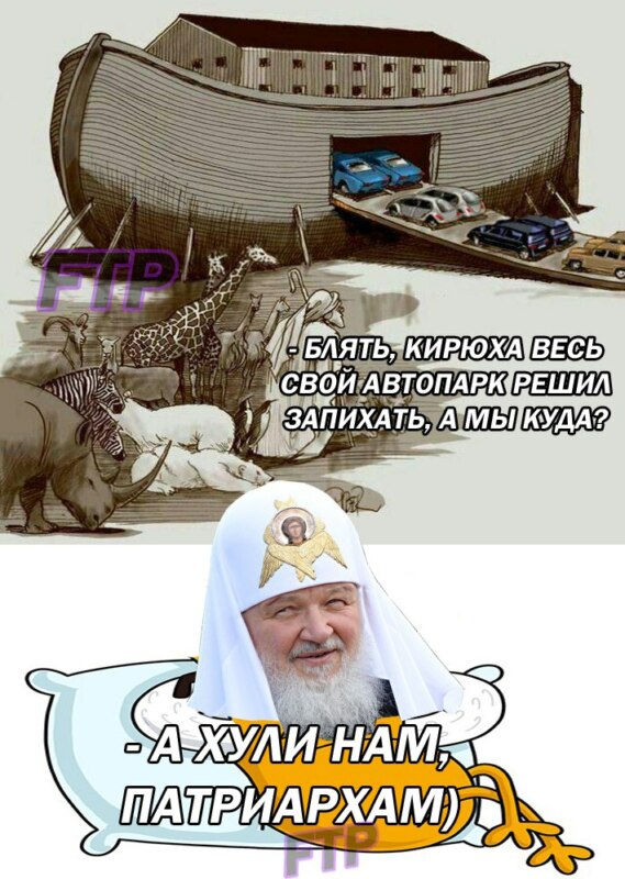 а хули нам (2)